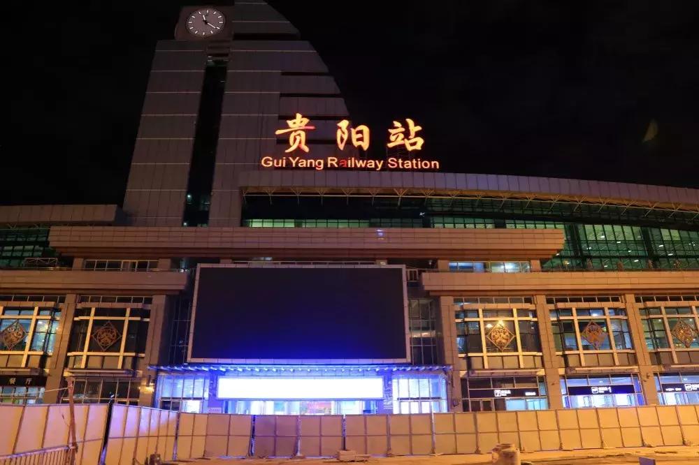 最新《贵阳各大车站一览表》来啦！人手一份，一定用得上