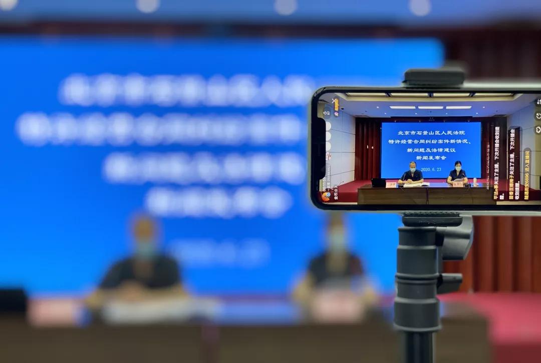 想开加盟店？法官喊你查收法律建议！