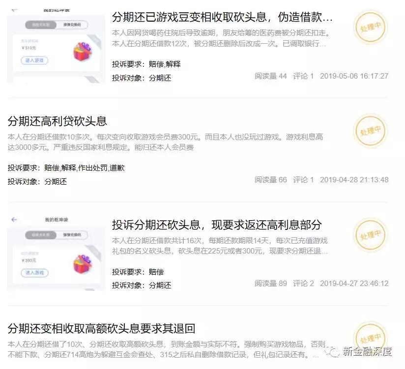 恺英网络被抓,恺英网络老板判了几年