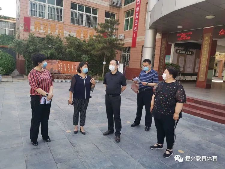 邯郸市体育局局长于新中一行到邯郸市复兴区调研指导体育工作