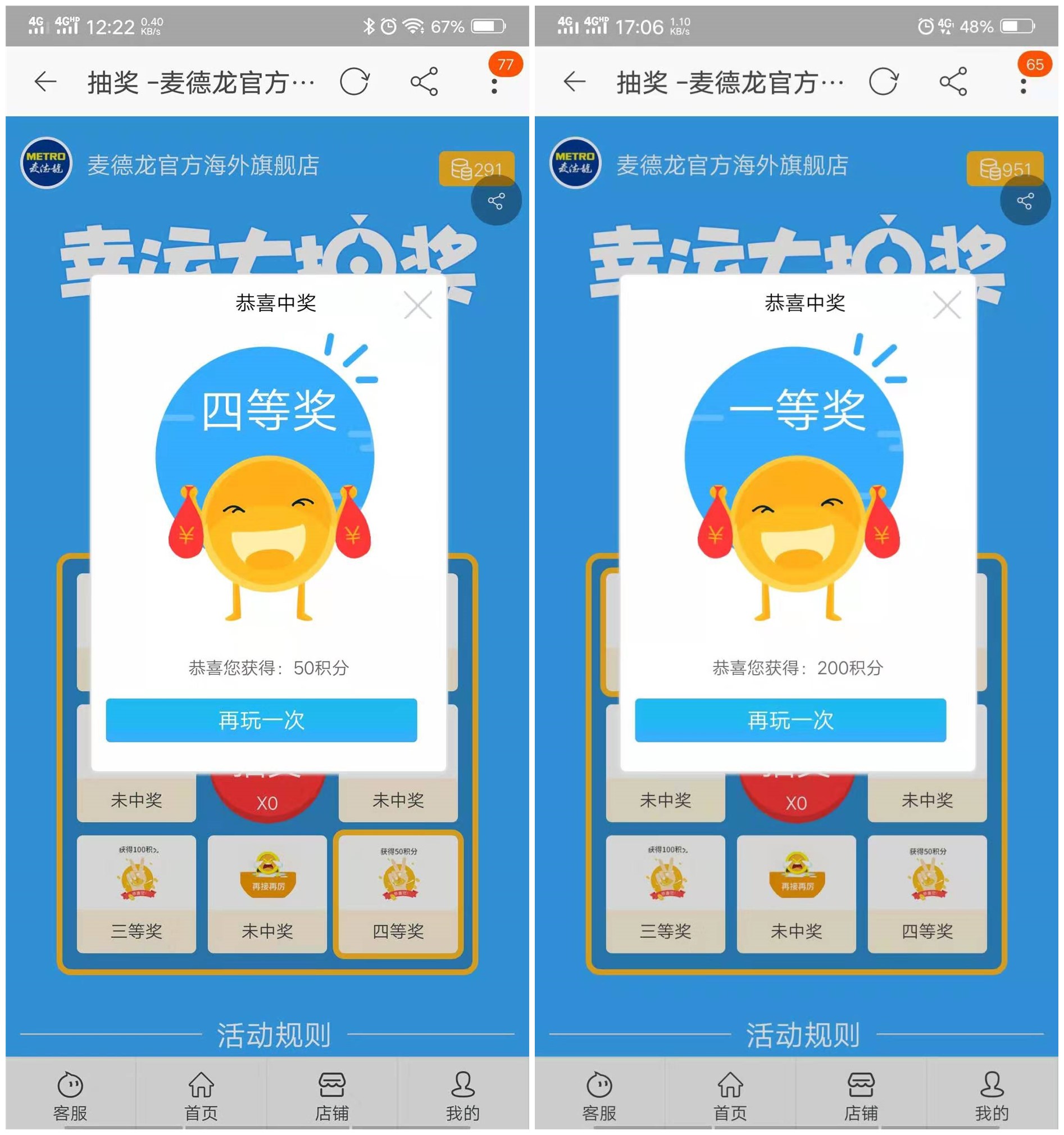 淘宝网店签到领淘金币,淘宝活动免费领娃娃