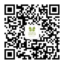 三分钟让你知健康,牙齿根管治疗视频全过程