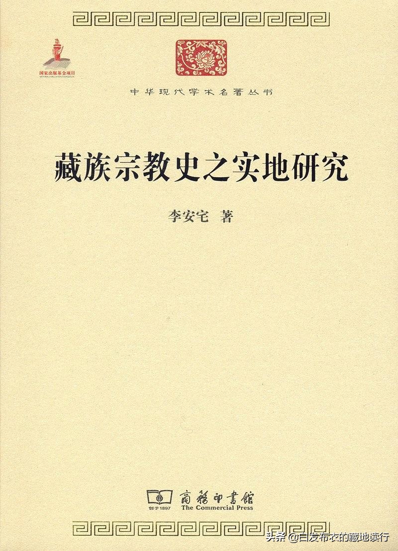 换个角度看问题的哲学故事,换个角度看和珅书
