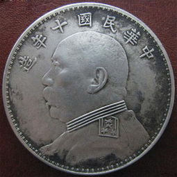 袁世凯在位短短几十天内，为何要举全国之力制造7.5亿枚袁大头