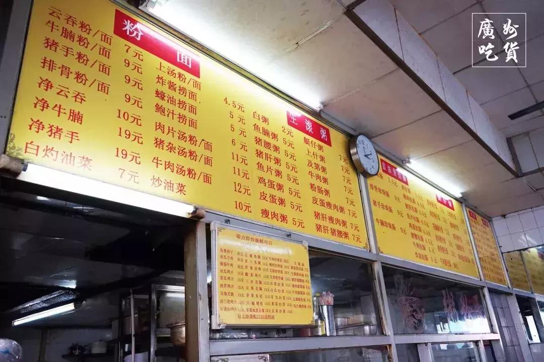 当一个人在广州“饿”投无路,放ta去沙园市场!