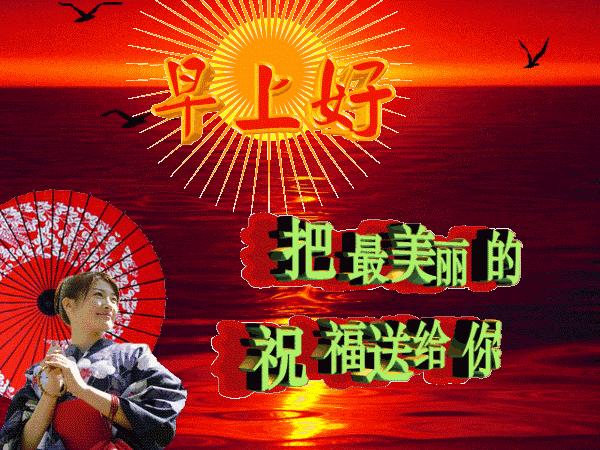 2020年4月1日早安语录,经典美好的早安祝福语短信33条