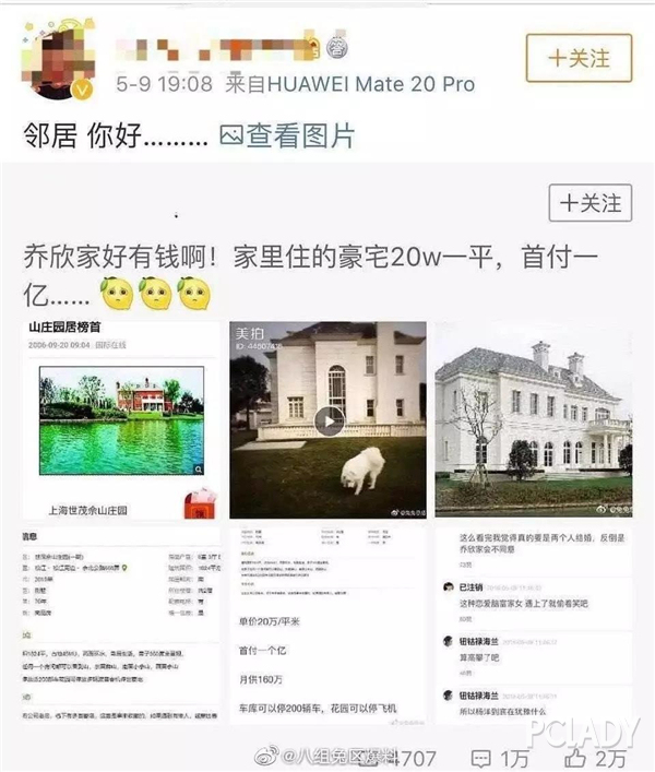 乔欣的同款化妆品,乔欣同款护肤