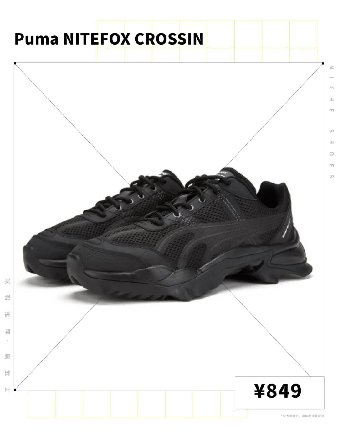 如果女朋友一生气就踩你的「小白鞋」,那么这篇请收藏|球鞋推荐