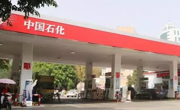 中石化加油站招聘工作人员,中石化加油站招聘有什么要求