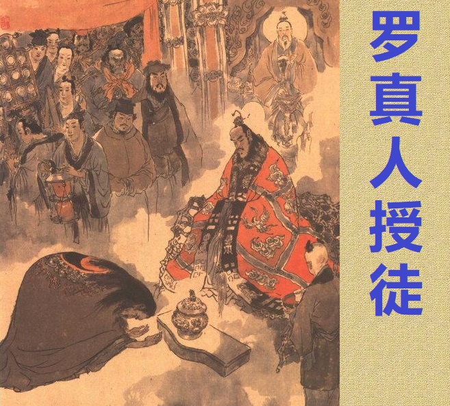 水浒传施耐庵鲁提辖拳打镇关西,水浒施耐庵