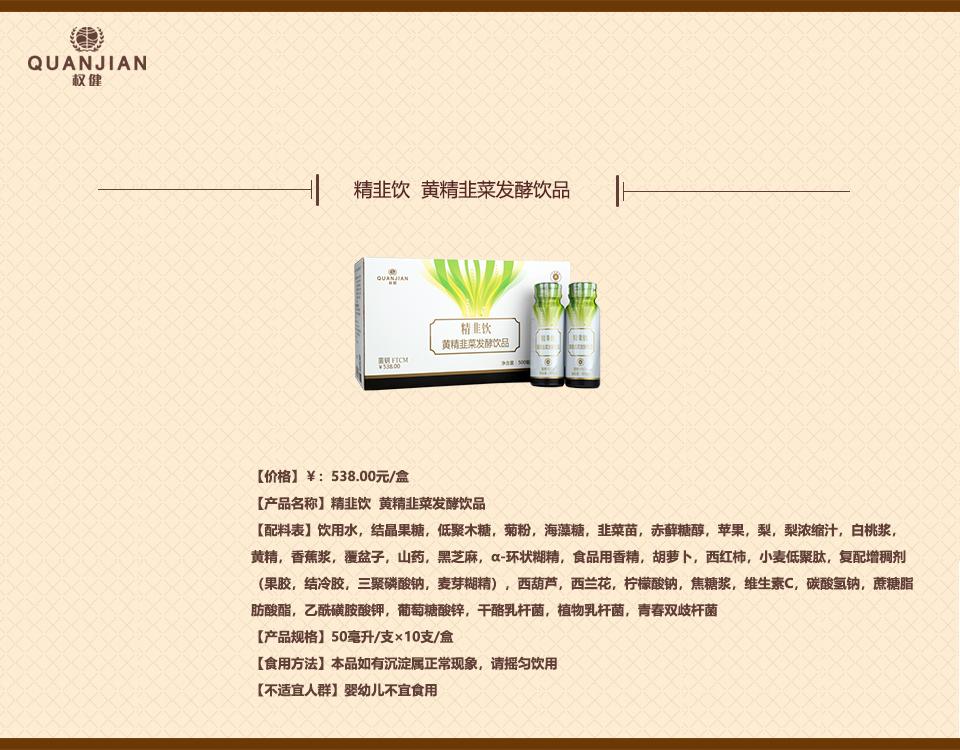 中国保健品产业,中国保健品