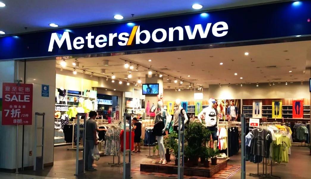 美邦转型怎么样了,美邦现在如何