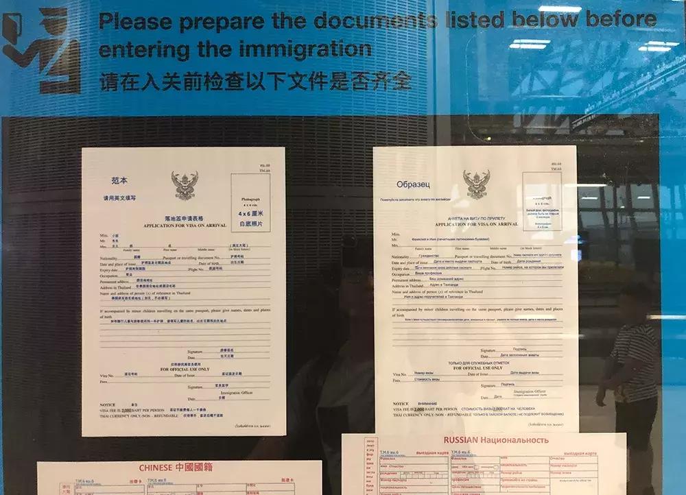 迪拜飞泰国转机中国需要签证吗,干货第一次去泰国到底要准备啥