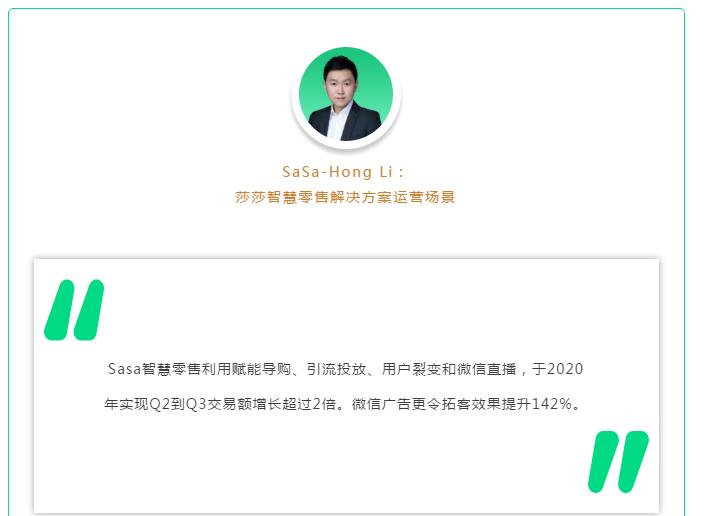 绿信智慧经营有用吗,绿信智慧数字经营系统功能介绍