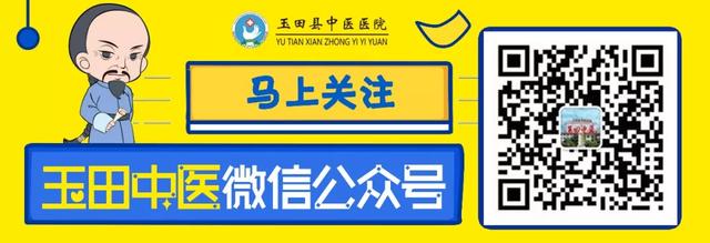 玉田中医医院新址最新消息,玉田县医院重症科