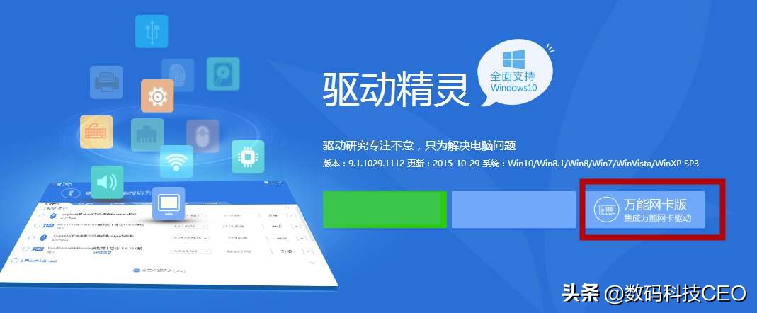 win10系统怎么安装win7,电脑安装了win10还可以安装win7吗