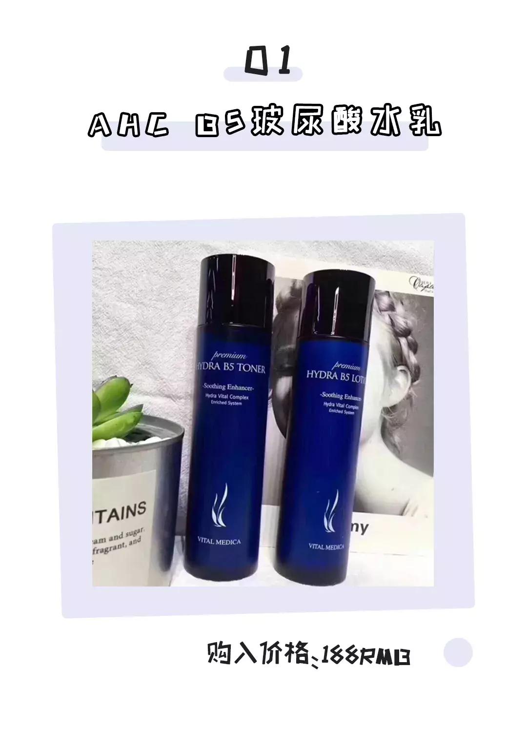 秋冬好用的水乳精华推荐,秋冬大牌保湿水乳推荐