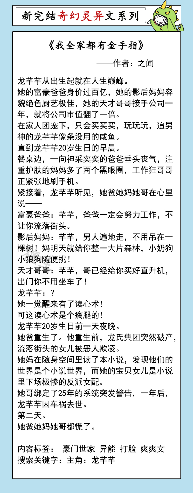 灵异玄幻小说女主现代,灵异奇幻女强言情小说完结