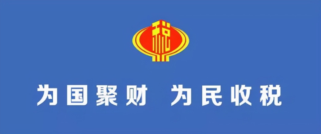 食之无味弃之可惜人物,公务员基层税务