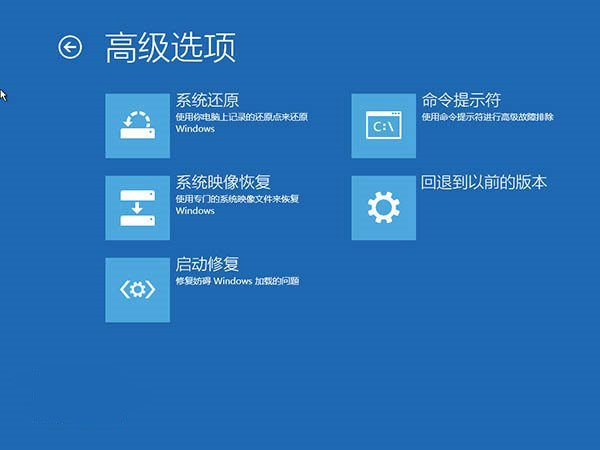 win10开机显示英文无限死循环,win10开机死循环