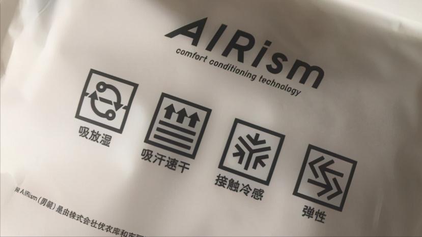 优衣库airism冰丝,优衣库supima和airism区别