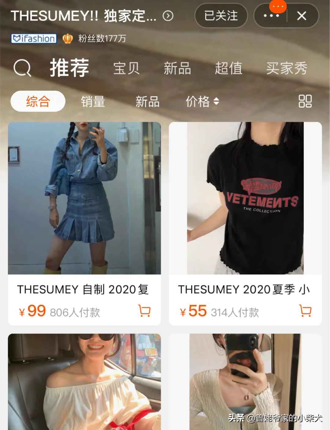 秋冬韩系风格店铺推荐,极简韩风店铺推荐