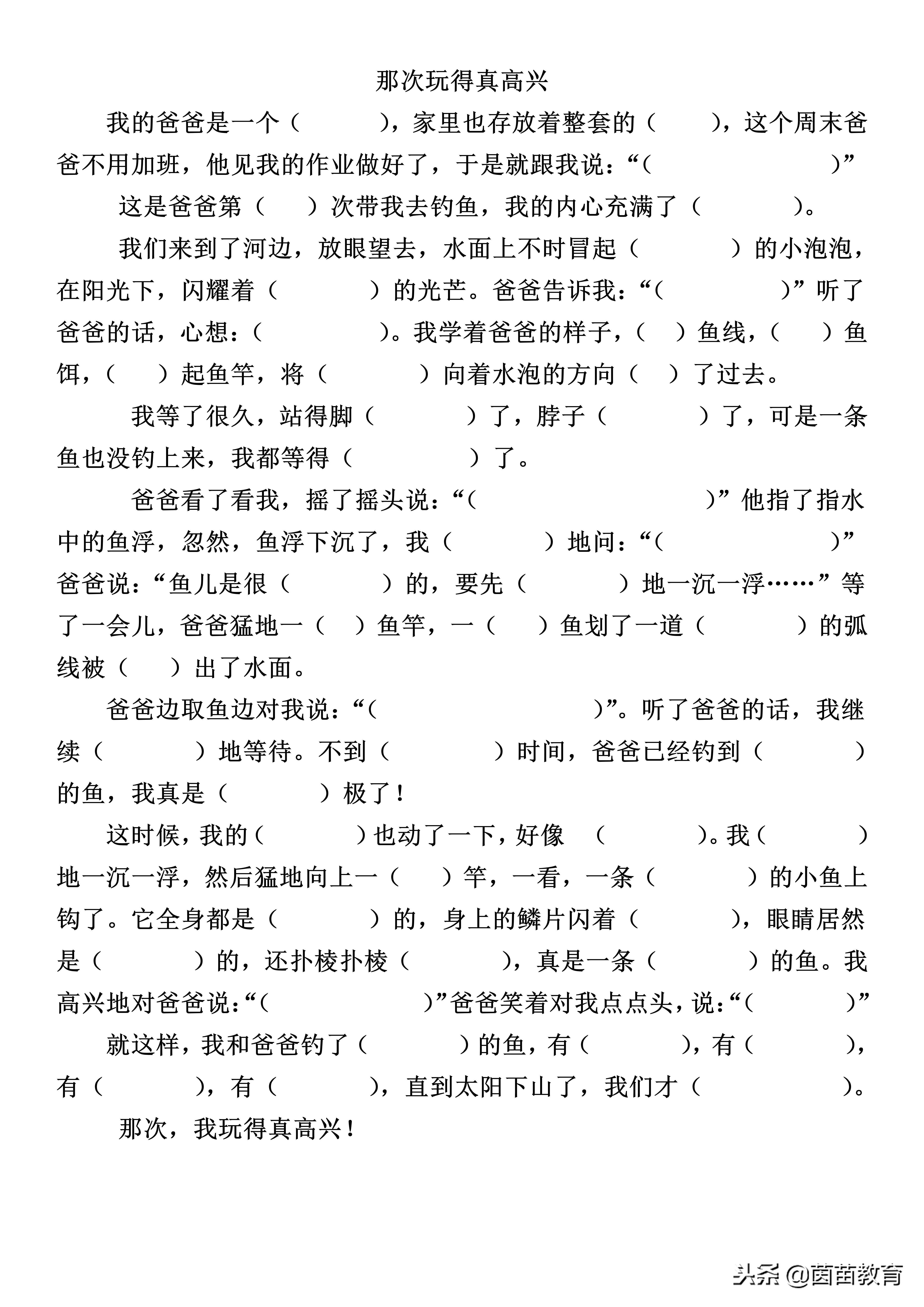 期末了怎样复习效率高,期末如何快速提高成绩