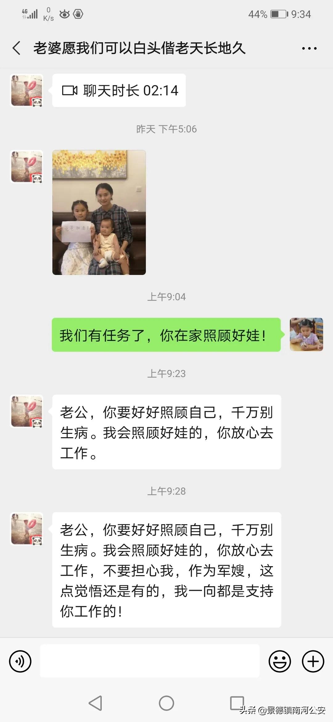 抗洪第一线的军人图片,解放军来抗洪一线感人场面