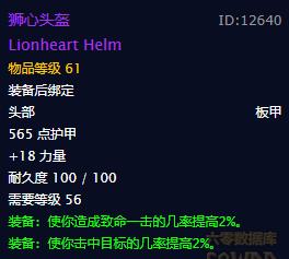 魔兽世界怀旧服猎人满级怎么赚钱,魔兽世界怀旧服60法师赚钱攻略