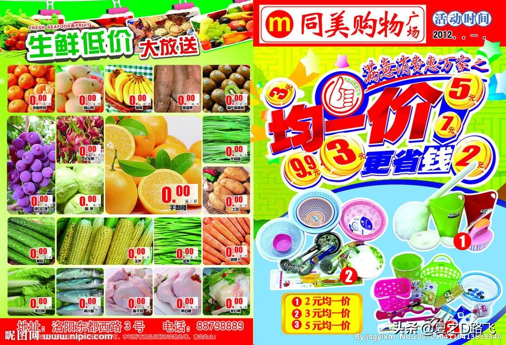 便利店价格可以自由定价吗,新开便利店如何解决商品定价难题