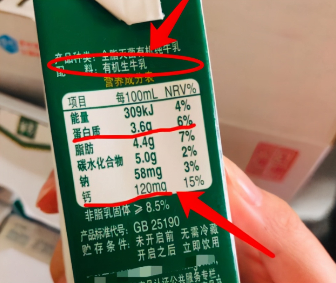 普通的牛奶和高端牛奶差距大吗,便宜的牛奶和贵的牛奶有什么区别