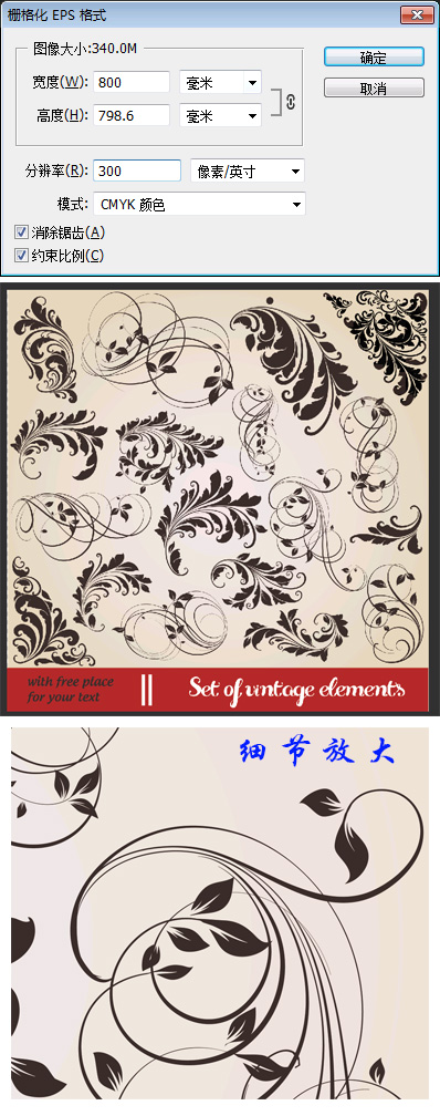 eps在ps里如何变清晰,eps文件怎么转换为ps格式