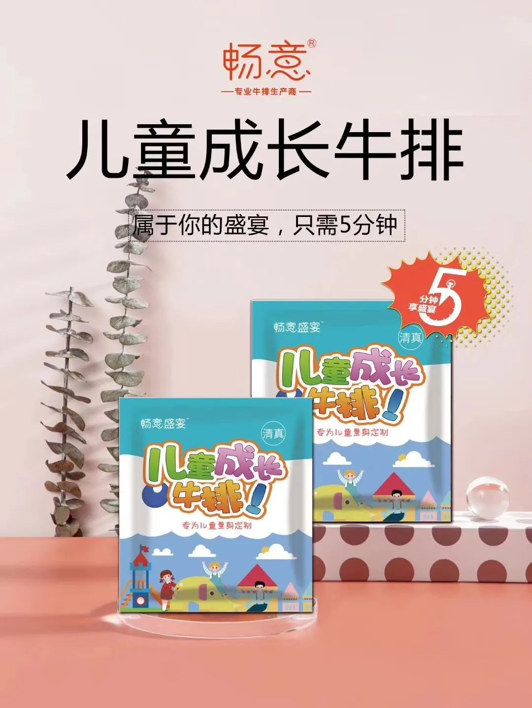 急招大量食品厂工人,招工商机