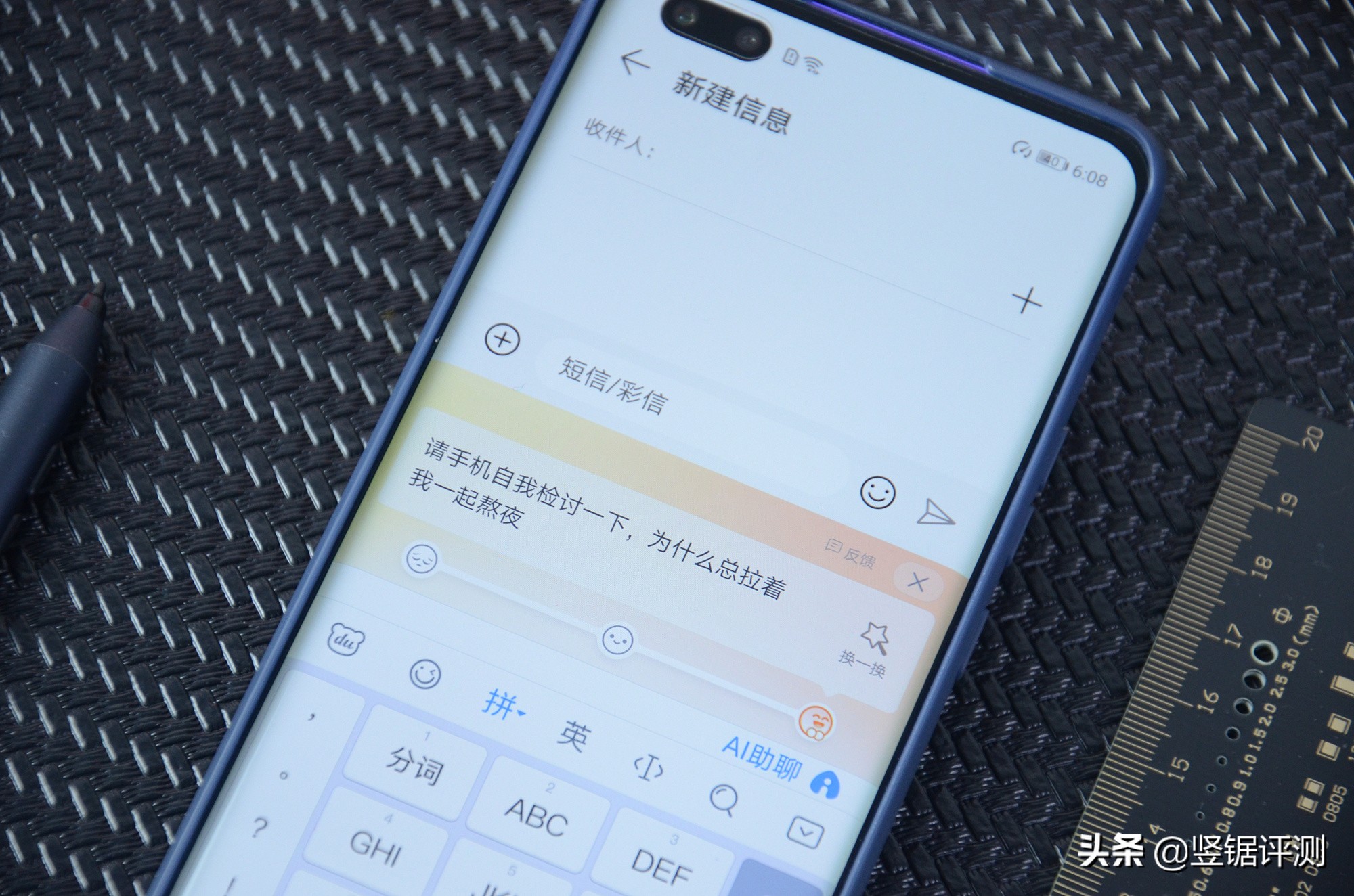 百度输入法ai助聊贴心来袭,百度输入法怎么ai助聊