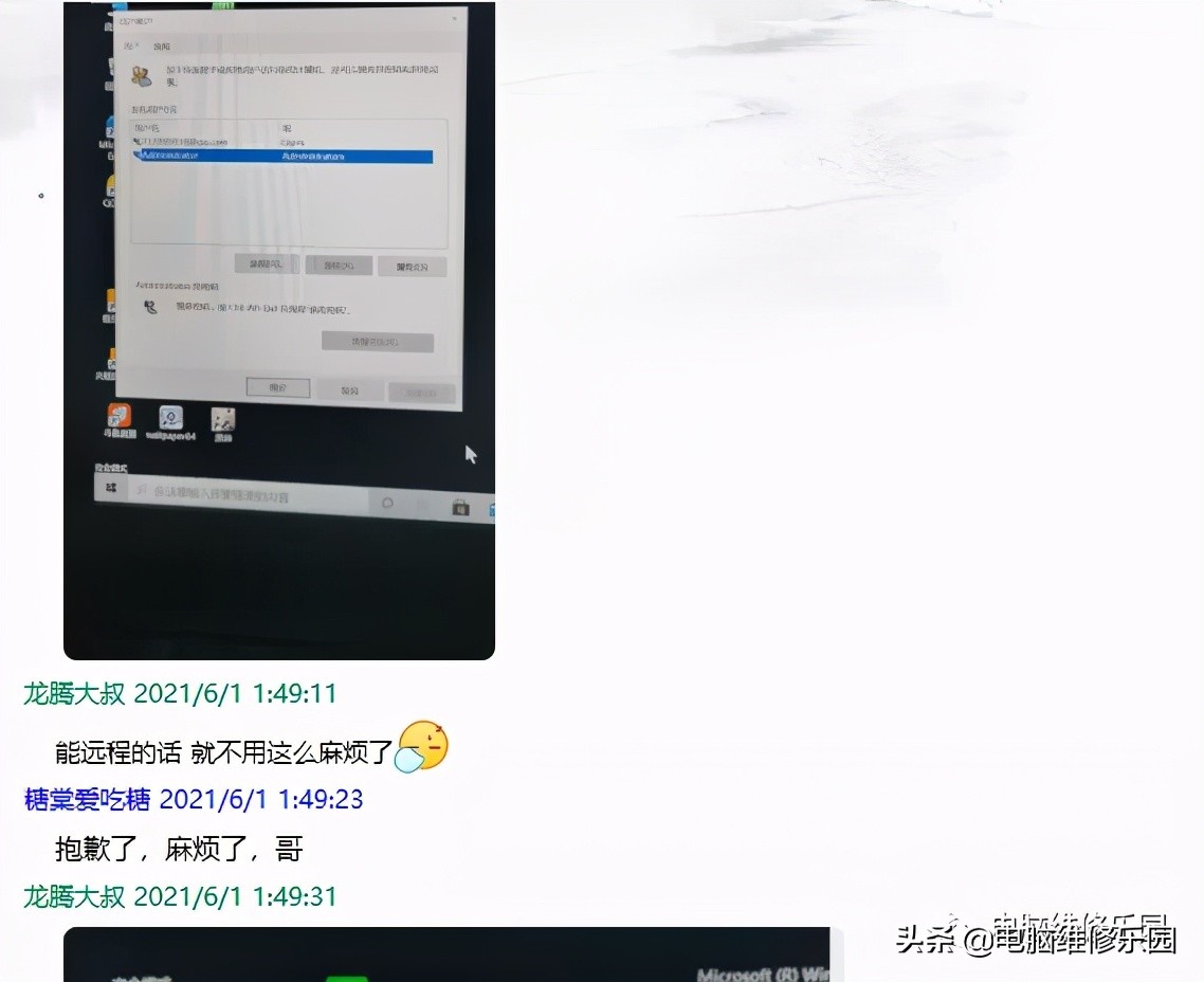 w10家庭版没有管理员权限怎么办,win10初始管理员密码