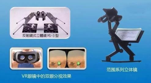 孩子为什么要做视觉训练,怎么给孩子推荐视觉训练