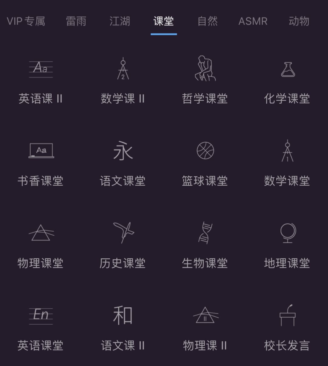 最新的助眠神器,助眠神器30秒入睡沉浸式