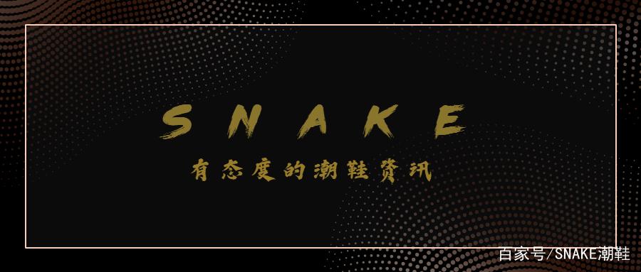 snakes资讯,snake最新信息
