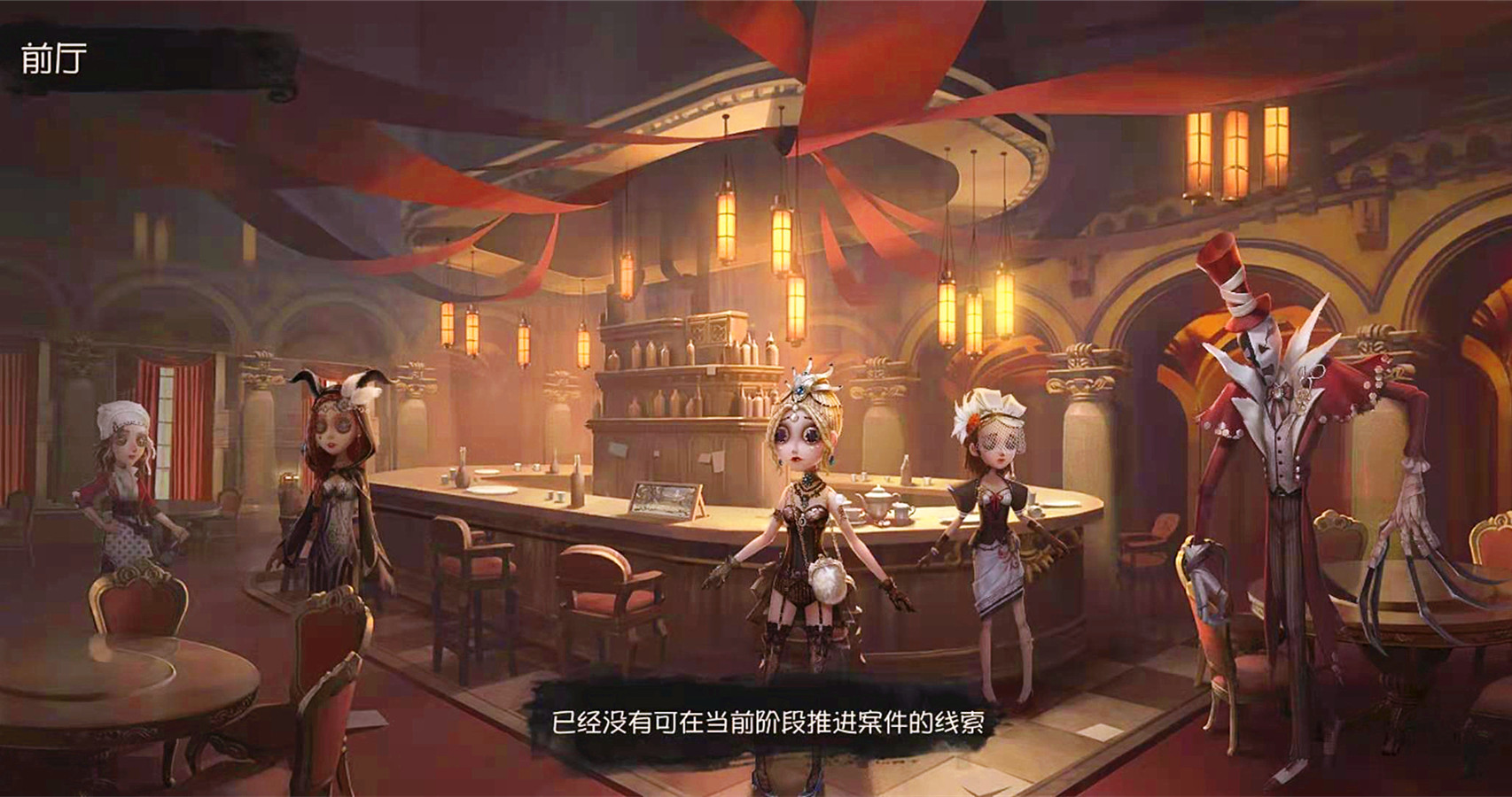 第五人格金蔷薇剧院故事pv,真理之下和金蔷薇剧院有什么关系