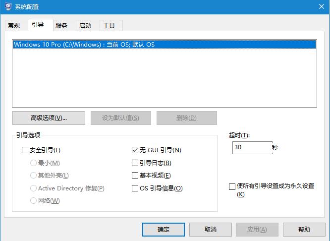 怎样才能让win10运行如飞,win10优化系统是什么版本
