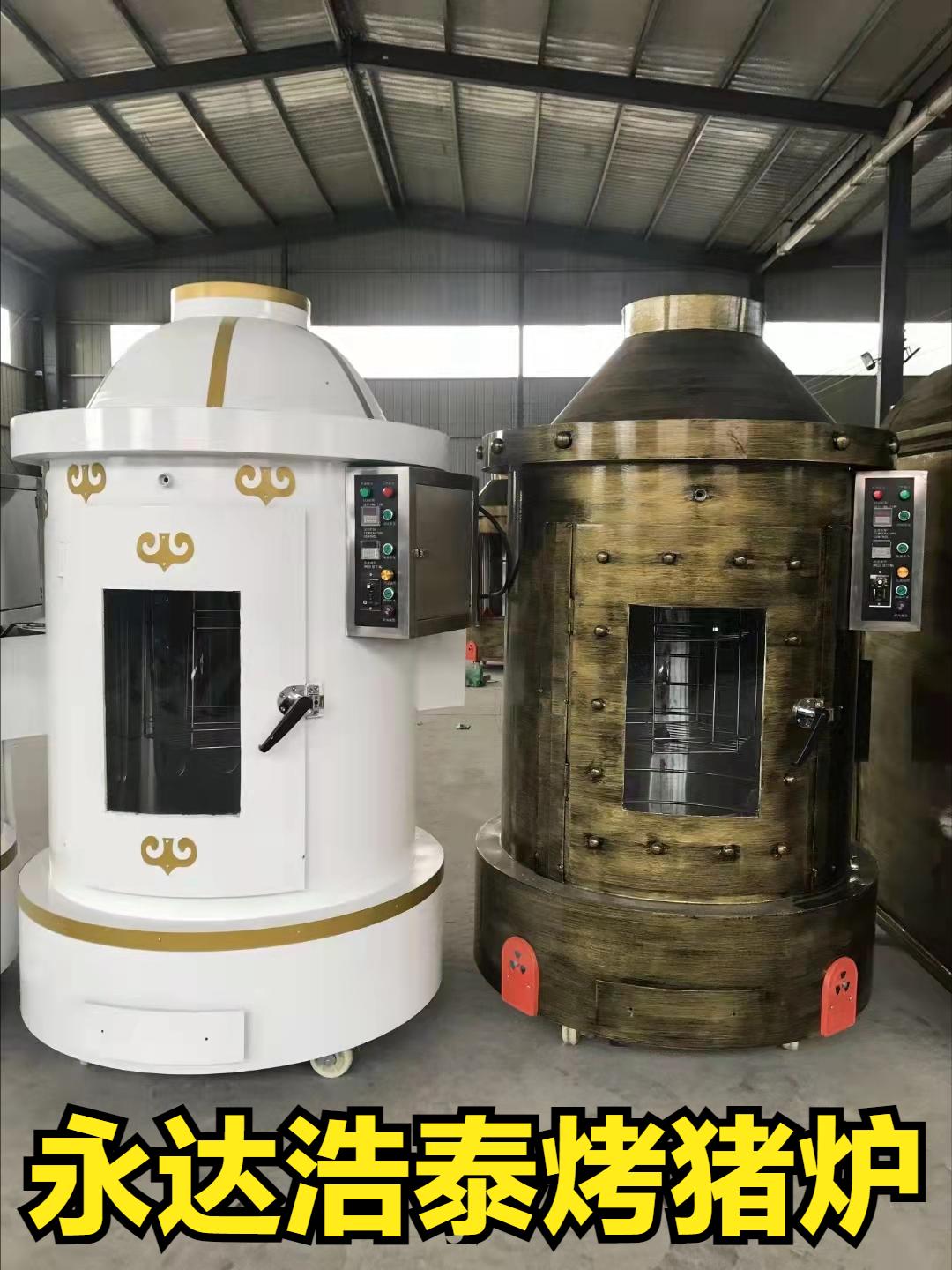 智能自动控温烤鸭炉,智能自动控温烤鸭炉开多大的火