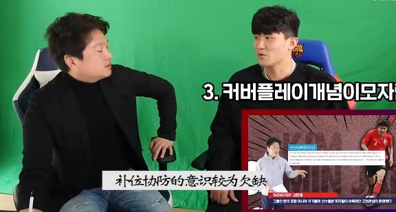 中超又一高价韩国外援人设崩了！球迷已齐聚国安微博：让他滚