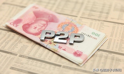 5000多家网贷机构被集中清退,500家网贷平台被清退名单