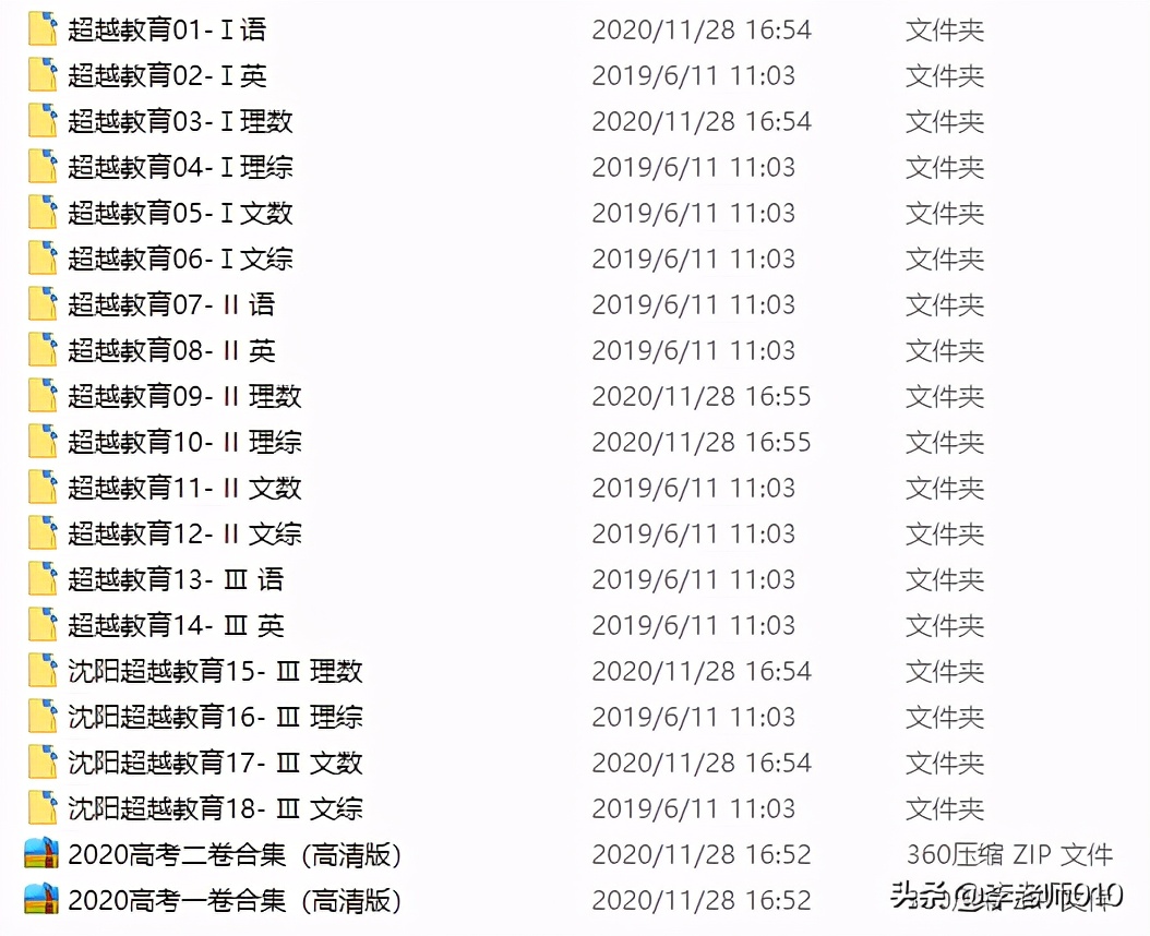 2023年高考新课标二卷和全国乙卷,高考全国卷甲乙丙卷新课标卷