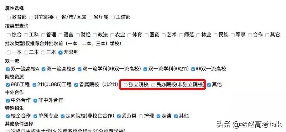 南传学院南京传媒学院好吗,南京传媒学院和南广是一个学校吗