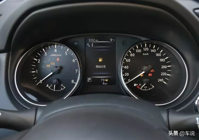 2019款逍客智享版油耗,逍客2023智享版7.1的油耗