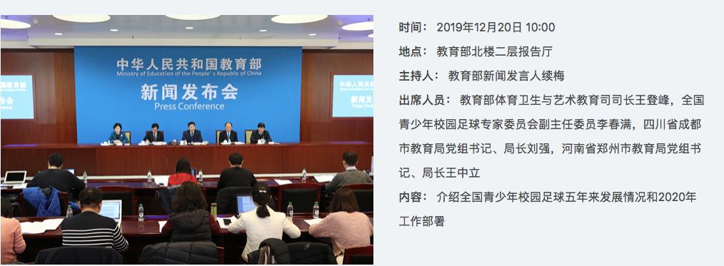 大学足球培训,培养一个足球队员家长出多少钱