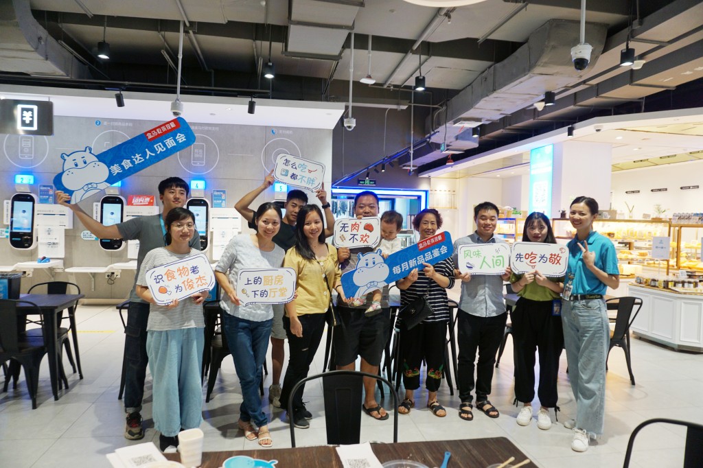 盒马鲜生门店吃饭,盒马鲜生抽霸王餐