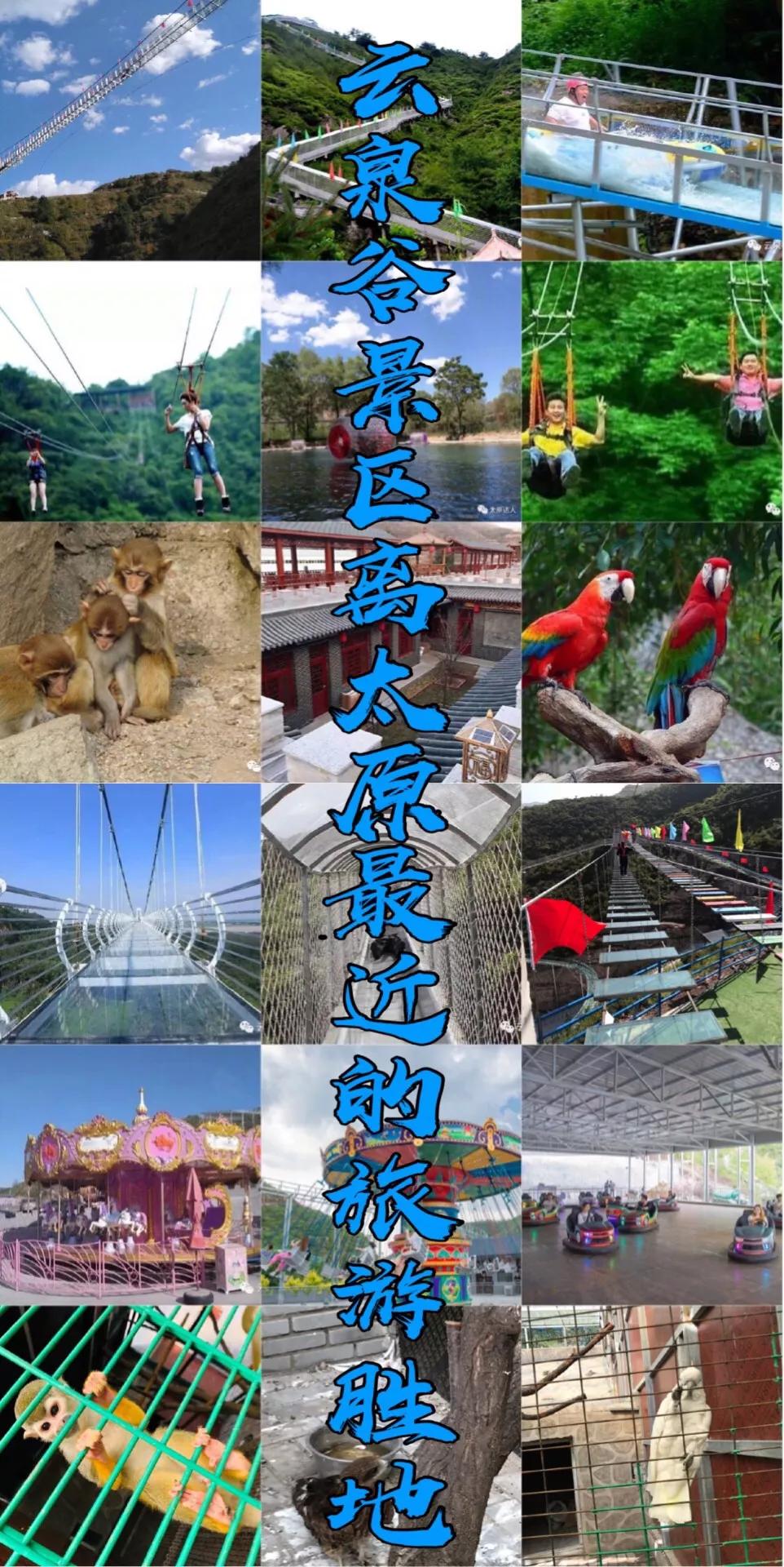 冰雪奇缘的美丽瞬间,冰雪奇缘照进现实