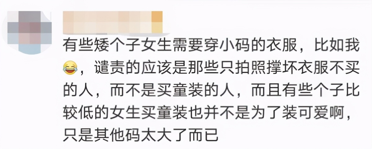 优衣库大人试穿童装,成年人试穿优衣库童装引热议